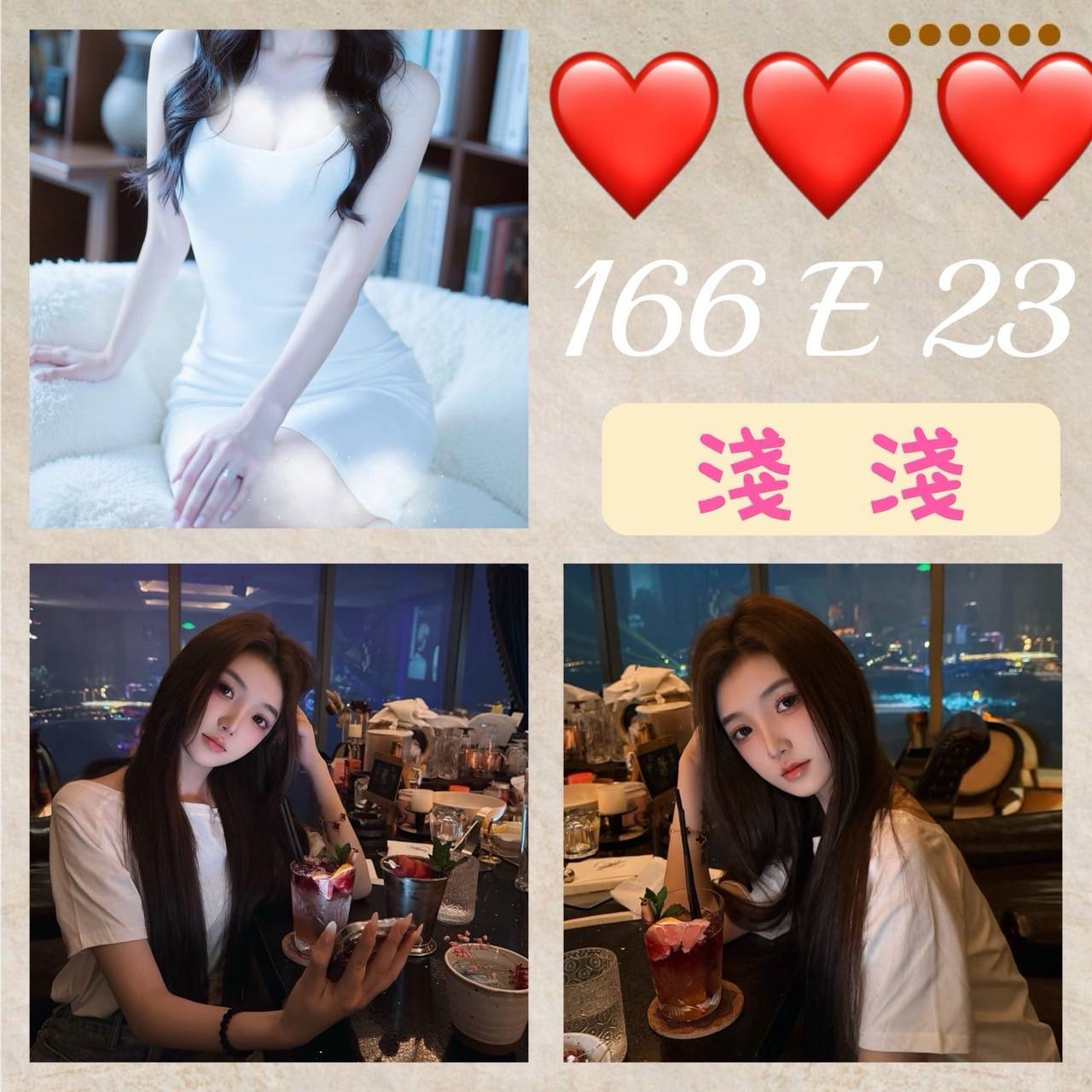 台中 柔情女秘書類型 九兒 167|36F